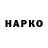 Cannafood конопля Yevgeniy Frese