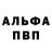 ГАШИШ VHQ Strannik Ath