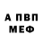 АМФЕТАМИН Premium Junior Uzuriaga
