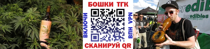 Печенье с ТГК конопля  Воркута 