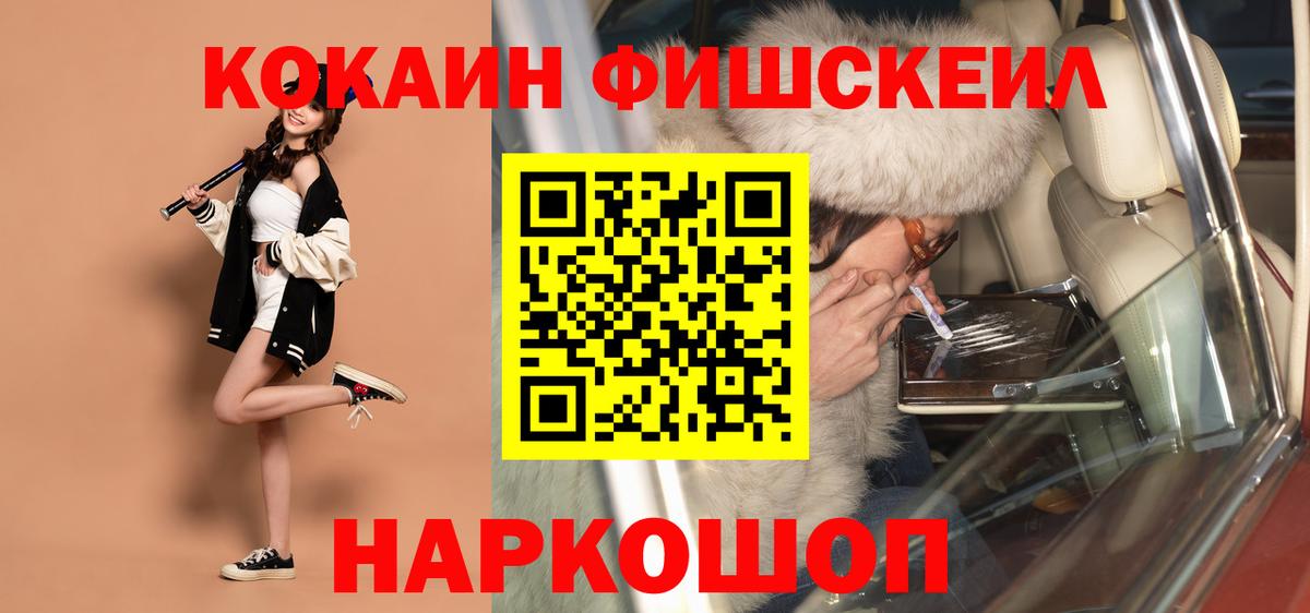 КОКАИН Columbia  КОКАИН VHQ  Вход с VPN  КОКАИН  Воркута 
