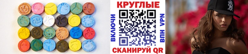 Экстази Philipp Plein  площадка состав  Воркута 