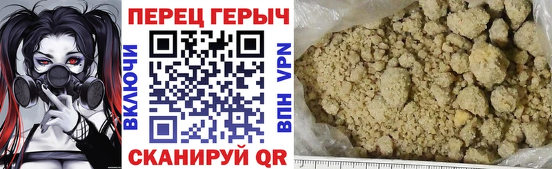 ГЕРОИН гречка  купить закладку  Воркута 