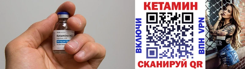 КЕТАМИН VHQ  Воркута 