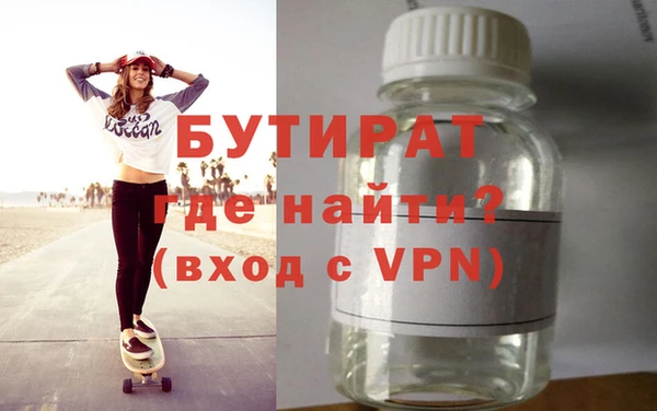Альфа ПВП Балахна