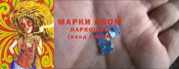 Альфа ПВП Балахна