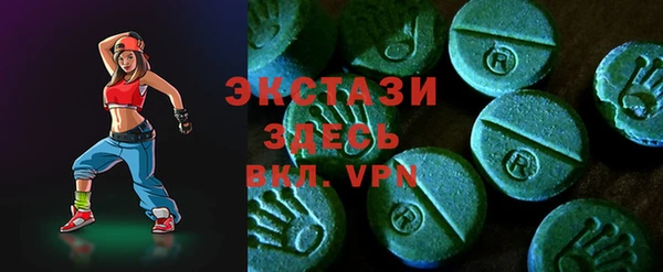 Альфа ПВП Балахна