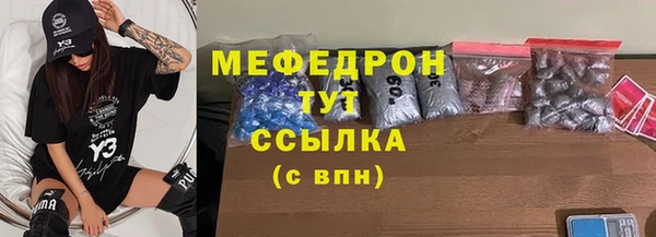 МДМА Баксан