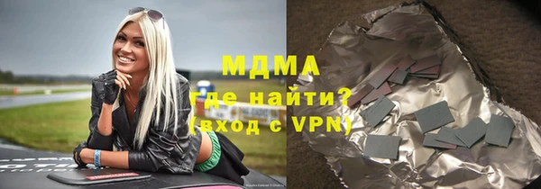 МДМА Баксан
