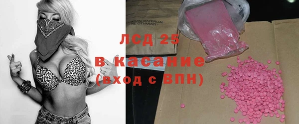 Альфа ПВП Балахна