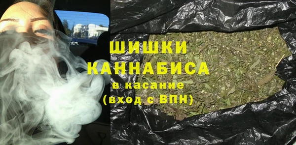 соль курить ск Ступино