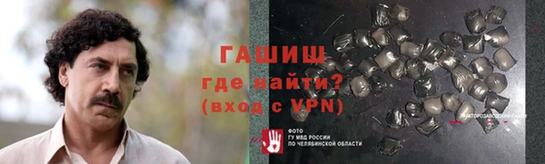 Альфа ПВП Балахна