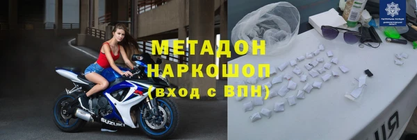 МДМА Баксан