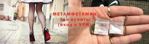 МДМА Баксан