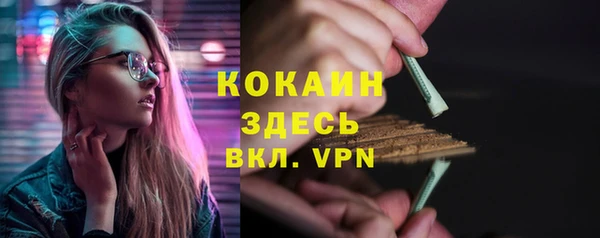 МДМА Баксан