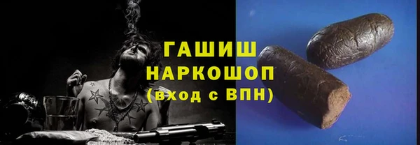 МДМА Баксан