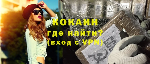 МДМА Баксан