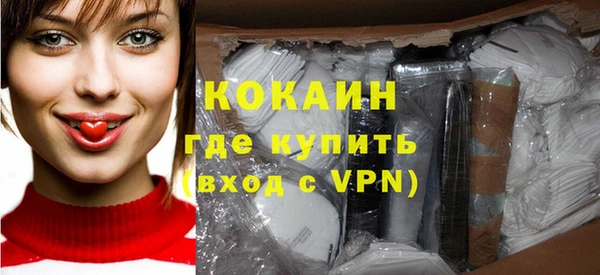 стафф Строитель
