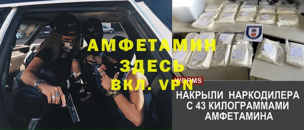 Альфа ПВП Балахна
