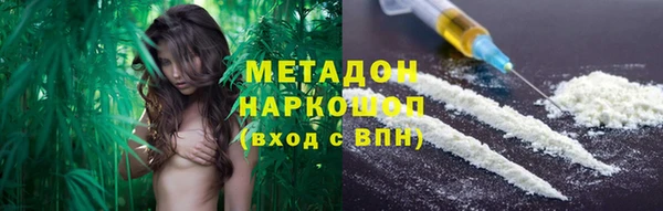 Альфа ПВП Балахна