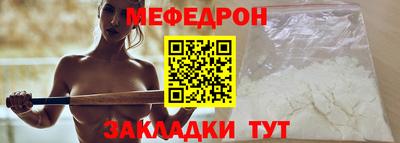 кокаин премиум Ливны