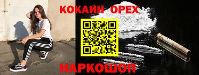 дживик Лесосибирск