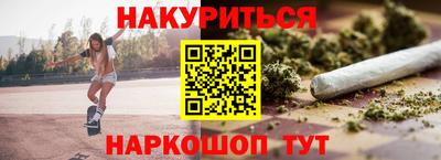 кокаин премиум Ливны