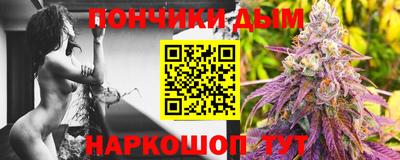 кокаин премиум Ливны