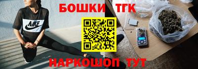 наркотики Волгодонск