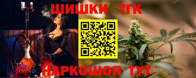 кокаин премиум Ливны