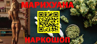кокаин премиум Ливны