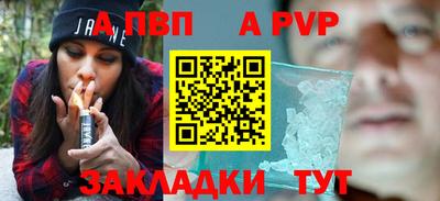 дживик Лесосибирск