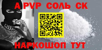 a pvp Ликино-Дулёво