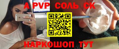 дживик Лесосибирск