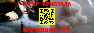a pvp Ликино-Дулёво