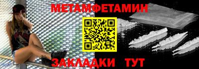 кокаин премиум Ливны