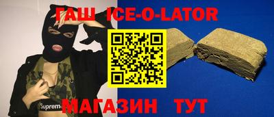 кокаин премиум Ливны