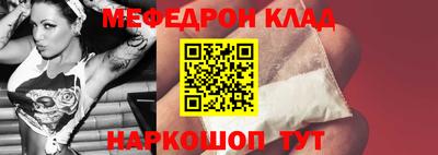 кокаин премиум Ливны