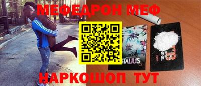 кокаин премиум Ливны