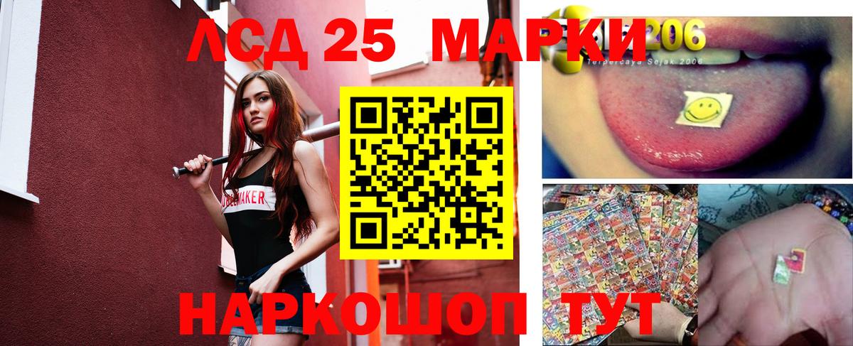 ЛСД экстази кислота Воркута