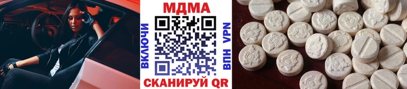 блэк спрут как зайти  купить  цена  Воркута  MDMA кристаллы 