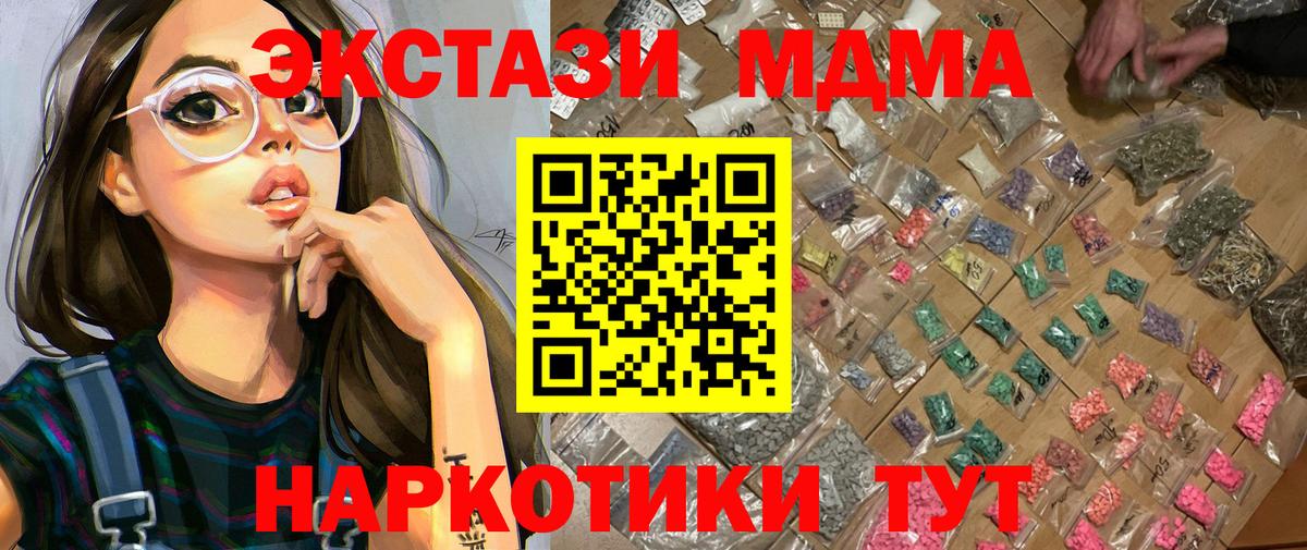 MDMA VHQ Воркута