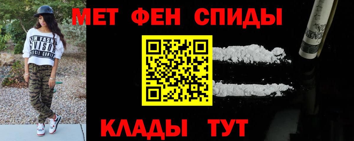 Первитин пудра Воркута