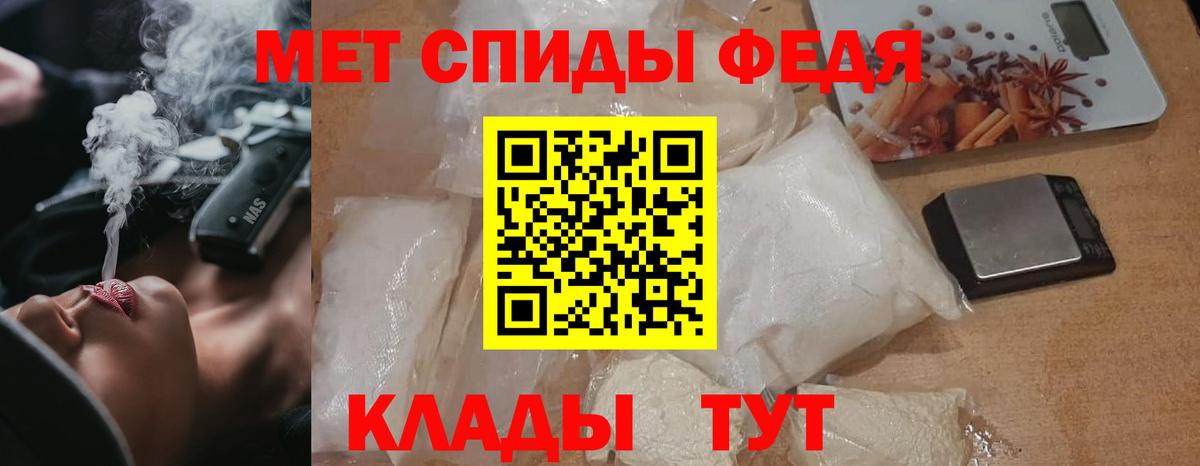 МЕТАМФЕТАМИН Methamphetamine  Вход с VPN  Воркута 