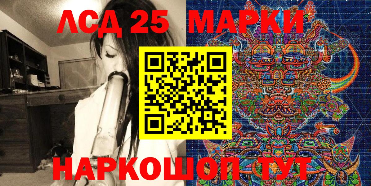 Воркута  Марки NBOMe 1500мкг  Вход с VPN 
