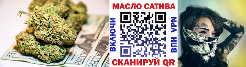 закладка  Воркута  ТГК вейп с тгк 