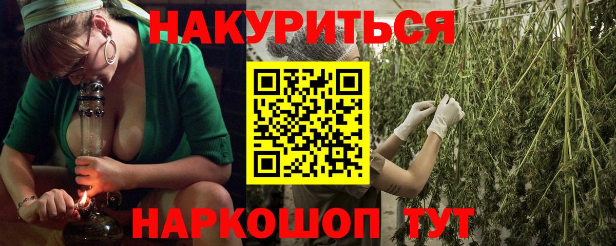 Бошки марихуана план  Шишки марихуана индика  Вход с VPN  Шишки марихуана план  Воркута 